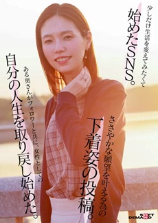 栗原早苗エロ画像1