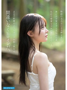 林芽依エロ画像2