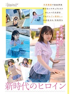 香川あんずエロ画像1