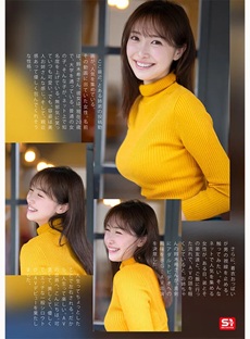 鈴木希エロ画像1