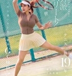 園田茉莉華