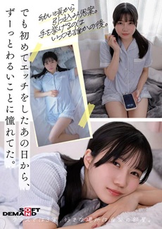 南あいりエロ画像4