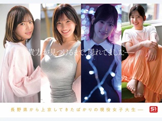 蒼井すずエロ画像2