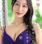 松嶌旬香