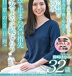 藤崎ほなみ