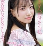 池上乙葉