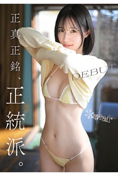 青葉はるエロ画像2