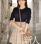 遠藤こはる