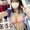 Fuu-chan
