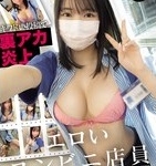 Fuu-chan