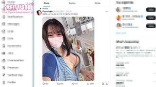 Fuu-chanエロ画像1