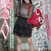 本城はな