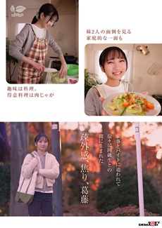 皆川らんエロ画像3