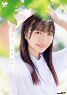 皆川らんエロ画像4