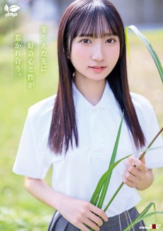皆川らんエロ画像5