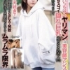 凪宮ゆきの