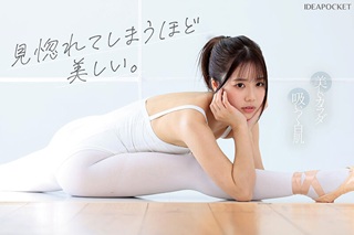白森くるみエロ画像1