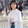涼音るい