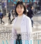 涼音るい