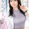 茜音