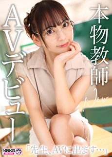 尋井うみエロ画像1