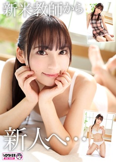 尋井うみエロ画像2