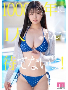 純白彩永エロ画像2