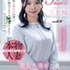 三上咲