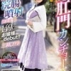 三雲万鈴