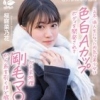 桜庭菜乃花