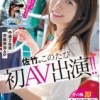 佐竹夏帆