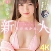 辻野ゆい
