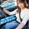 南城リノ