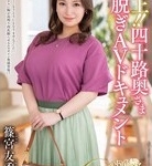 篠宮友香