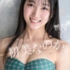 初美なのか