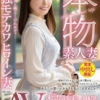 本吉沙彩