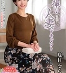 夏目そら