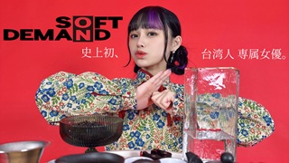 齋齋いつき画像1