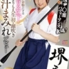 堺もか