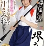 堺もか