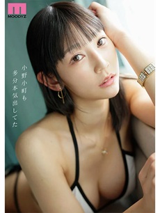 白浜果歩エロ画像1