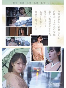 塚本さやエロ画像2