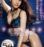 一ノ瀬クレハ
