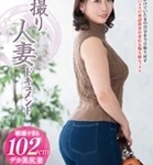 西山紗奈