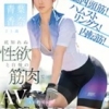 青葉香奈