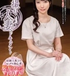 葉月英里