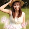 未春ゆう