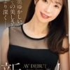 森かおり