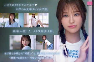 白石なみエロ画像1