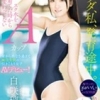 白咲璃音